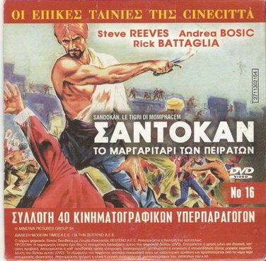 SANDOKAN, LA TIGRE DI MOMPRACEM Reeves,Bosic + GIAKOUMIS R0 PAL double side dvd