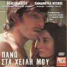 READ MY LIPS (SUR MES LEVRES) VINCENT CASSEL, EM. DEVOS R2 PAL only French