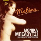 MALENA   MONICA BELLUCCI, GIUSEPPE SULFARO, L.FEDERICO R2 PAL only Italian