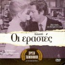 AMANTI   FAYE DUNAWAY, MARCELLO MASTROIANNI, C.MORTIMER R2 PAL only Italian