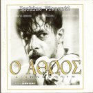 L'INNOCENTE Laura ANTONELLI Giancarlo GIANNINI Visconti R2 PAL only Italian