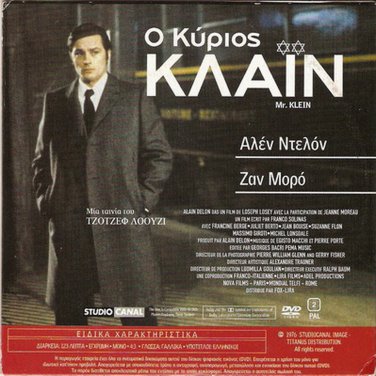 MR. KLEIN  ALAIN DELON,JEANNE MOREAU only French + GOOD BYE LENIN! German R2 PAL