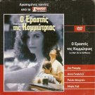 THE HAIRDRESSER'S HUSBAND (LE MARI DE LA COIFFEUSE) R2 PAL only French