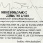 ZORBA THE GREEK ORIGINAL SOUNDRACK MIKIS THEODORAKIS