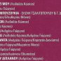 Stin epoxi tou oneirou 12 Track CD1 ELENI TSALIGOPOULOU