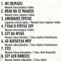 8 Hits Greek Music cd Laika STAMATIS GONIDIS