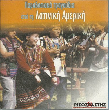 TRADITIONAL MUSIC rare 11 tracks cd LATIN AMERIKA