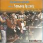 TRADITIONAL MUSIC rare 11 tracks cd LATIN AMERIKA