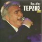 LIVE 15 tracks Greek Laika PASHALIS TERZIS