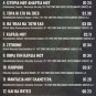LIVE 15 tracks Greek Laika PASHALIS TERZIS