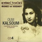 ETHNIC VOICES cd4 Egypt 13 tracks rare OUM KALSOUM