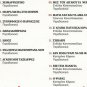 Greek PASXA Ellinon cd 14 tracks DIMOTIKA NISIOTIKA