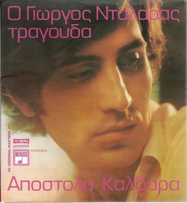 DALARAS sings APOSTOLOS KALDARAS cd 12tr GEORGE DALARAS