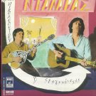 O Tragoudistis cd 16 track NIKOLOPOULOS GIORGOS DALARAS