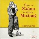 Blues 2cd7 20 tracks VARIOUS ELVIS PRESLEY ANKA