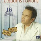 16 Tracks CD2 Greek Music Laika STAMATIS GONIDIS