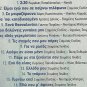 16 Tracks CD4 Greek Music Laika STAMATIS GONIDIS