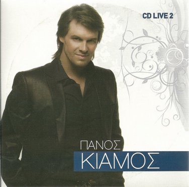 15 Greatest Hits cd2 live Greek PANOS KIAMOS