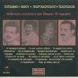 Rare 18 tracks VASILIS TSITSANIS NINOU TSAOUSAKIS