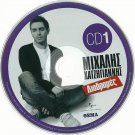 DIADROMES promo cd1 10 tracks MIHALIS HATZIGIANNIS