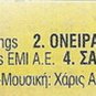 4 live Tracks rare cd XARIS ALEXIOU