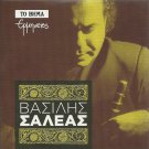 GREEK MUSIC CLARINET ermineies 12 tracks VASILIS SALEAS