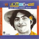 I EKDIKISI TIS GYFTIAS cd 13 tracks XYDAKIS RASOULIS