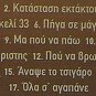 Proto trapezi pista LAIKA cd1 17 tracks GREEK VARIOUS