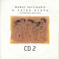 LAIKI AGORA cd2 15 tracks HADJIDAKIS MANOS HATZIDAKIS