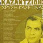 Golden collection CD2 9 tracks STELIOS KAZANTZIDIS