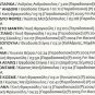 GREEK DIMOTIKA 16 tracks cd Fragouli PASXALINO GLENTI