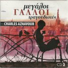 Big French singers cd2 17 tracks CHARLES AZNAVOUR