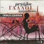 Big French singers cd2 17 tracks CHARLES AZNAVOUR
