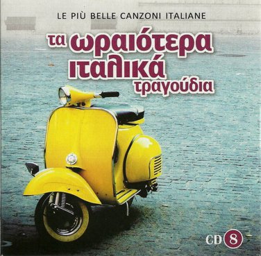 LE PIU BELLE CANZONI ITALIANE cd8 19 tracks VARIOUS