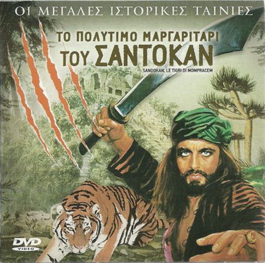 SANDOKAN, LA TIGRE DI MOMPRACEM Bosic, Reeves,Battaglia Region 2 PAL dvd