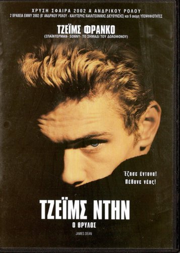 JAMES DEAN James Franco, Michael Moriarty, Valentina Cervi DVD Region 2 PAL