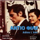 HONOR AMONG THIEVES (ADIEU L'AMI) FRENCH  ALAIN DELON R2 PAL only French