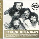 12 golden hits SEALED cd TA PAIDIA APO TIN PATRA