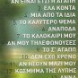 LIVE 2011 cd 14 tracks MIHALIS HATZIGIANNIS