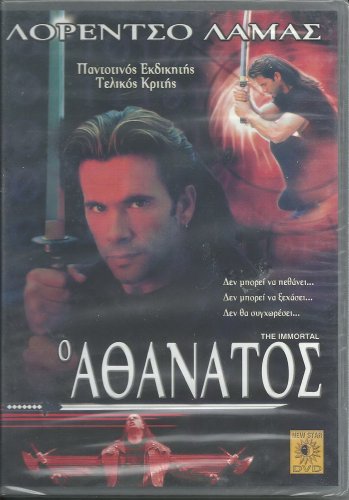 THE IMMORTAL Lorenzo Lamas, April Telek  NEW DVD R2 PAL sealed