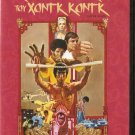 ENTER THE DRAGON Bruce Lee    dvd R2 PAL R2 PAL