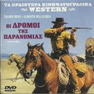 TEXAS, ADDIO (ADIOS DJANGO) Franco Nero,Dell'Acqua R2 PAL