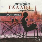 Big French singers cd6 20 tracks JULIETTE GRECO