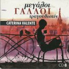 Big French singers cd8 17 tracks CATERINA VALENTE