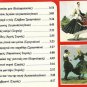 Best Greek Traditional Songs cd1 14 tracks NISIOTIKA