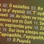 GREEK 70s cd2 17 tracks PELOMA MPOKIOU ASIMOS VANGELIS