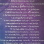 THEMIS ADAMANTIDIS cd3 16 tracks THEMIS ADAMANTIDIS