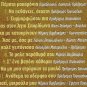 cd5 Greek Rebetiko 12 Tracks PRODROMOS TSAOUSAKIS