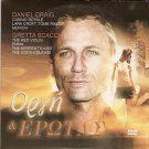Love & Rage (1999) Greta Scacchi, Daniel Craig, DVD Region 2 PAL