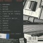 NIKOS KARVELAS Thriler Triller rare sealed cd 12 tracks